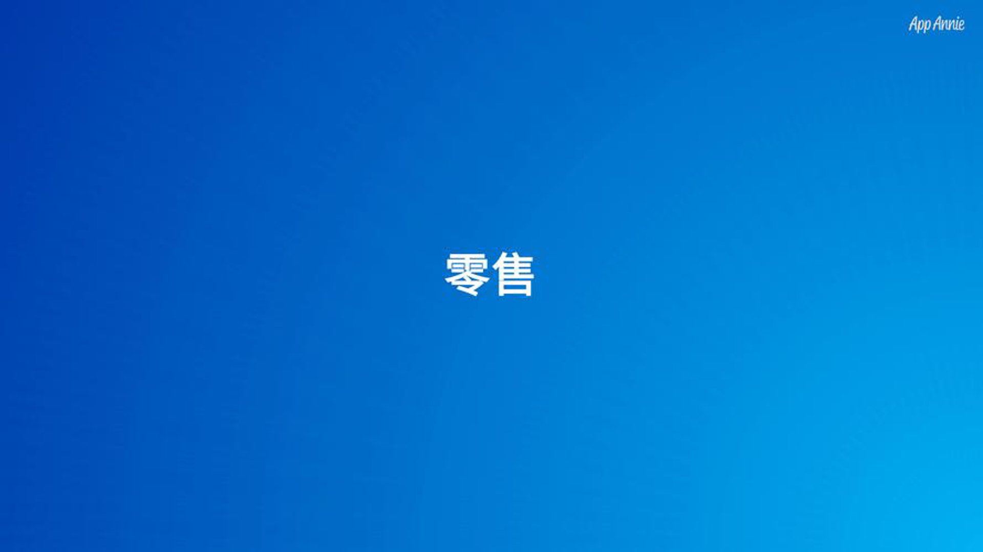 振瑜贸易